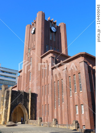 東京大学大講堂　安田講堂　東京帝国大学大講堂　本郷地区キャンパス　東京都文京区本郷　国登録有形文化財 114409048