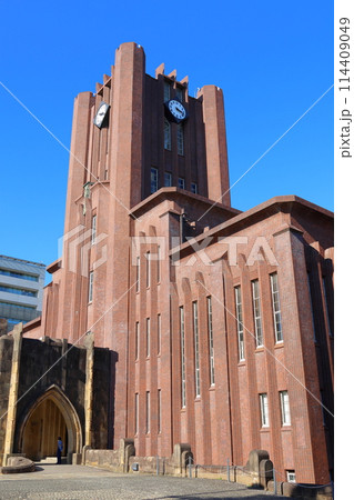 東京大学大講堂　安田講堂　東京帝国大学大講堂　本郷地区キャンパス　東京都文京区本郷　国登録有形文化財 114409049