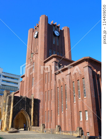 東京大学大講堂　安田講堂　東京帝国大学大講堂　本郷地区キャンパス　東京都文京区本郷　国登録有形文化財 114409050