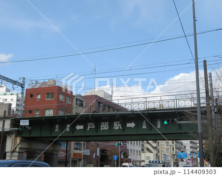鉄橋 戸部駅 114409303
