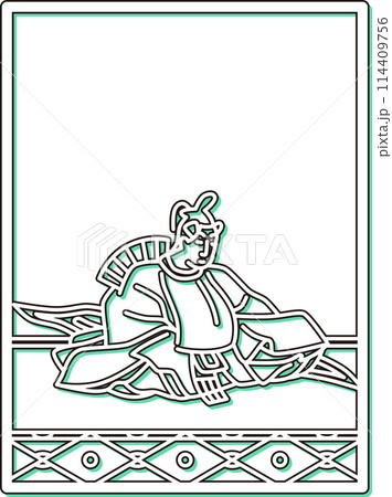 シンプルカラーシャドウ百人一首　参議等 114409756