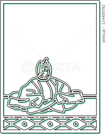 シンプルカラーシャドウ百人一首 三条右大臣 シンプルカラーシャドウ百人一首 三条右大臣 114409792