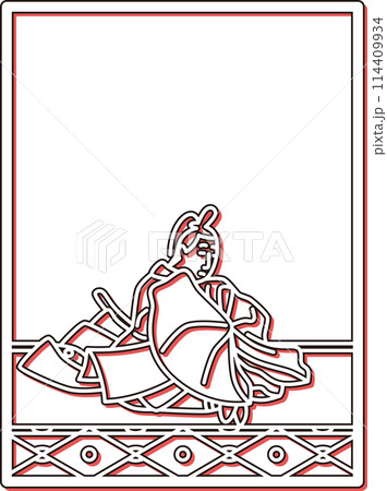 シンプルカラーシャドウ百人一首　法性寺入道前関白太政大臣 114409934