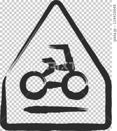 ミニ標識の筆書き単品イラスト　自転車横断帯 114410048