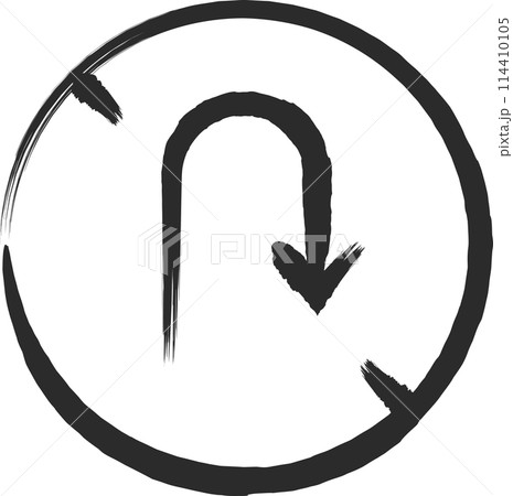 ミニ標識の筆書き単品イラスト 転回禁止 ミニ標識の筆書き単品イラスト 転回禁止 114410105