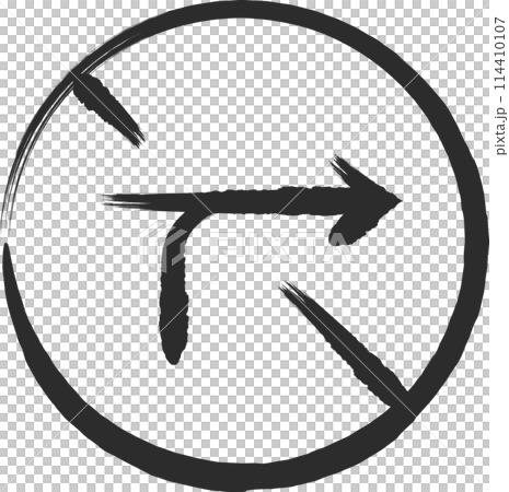 Mini sign brush-drawn single illustration: No vehicles crossing 114410107