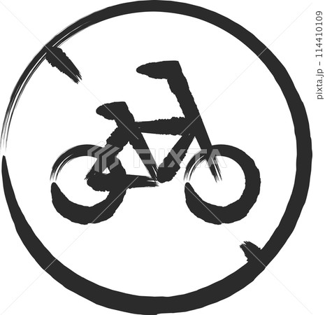 ミニ標識の筆書き単品イラスト　原動機付自転車・自転車通行止め 114410109