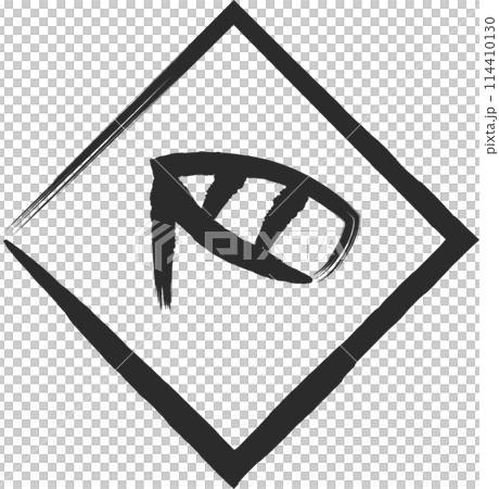 Mini sign brush-drawn illustration: Be careful of crosswinds Mini sign brush-drawn illustration: Be careful of crosswinds 114410130