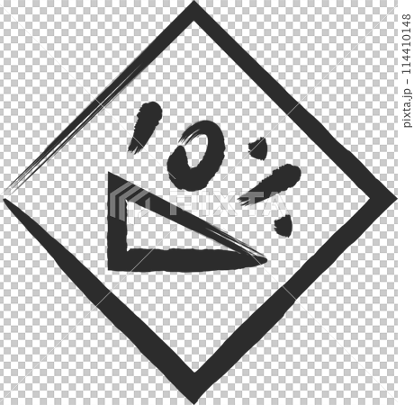 A single illustration of a mini sign with a steep downward slope A single illustration of a mini sign with a steep downward slope 114410148