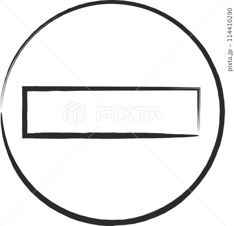 シンプルな標識の筆書き単品イラスト　車両進入禁止 114410290