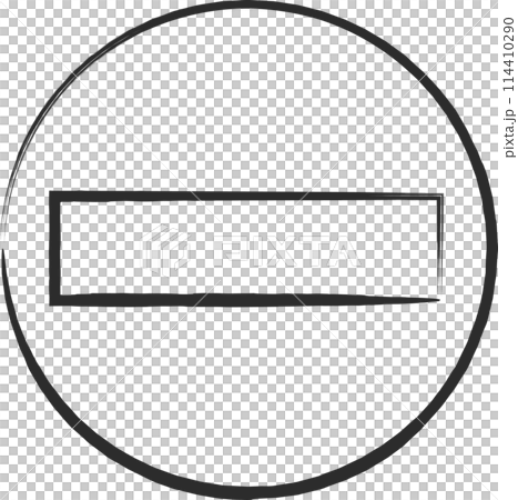 シンプルな標識の筆書き単品イラスト　車両進入禁止 114410290