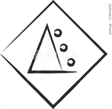 シンプルな標識の筆書き単品イラスト　落石のおそれあり 114410293