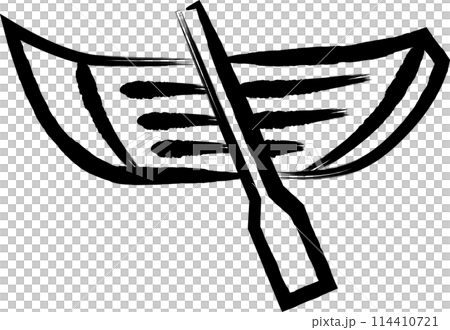 筆書き乗り物アイコンイラスト 手漕ぎボート 筆書き乗り物アイコンイラスト 手漕ぎボート 114410721