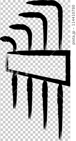 筆書き作業道具単品アイコン　六角レンチ 114410780