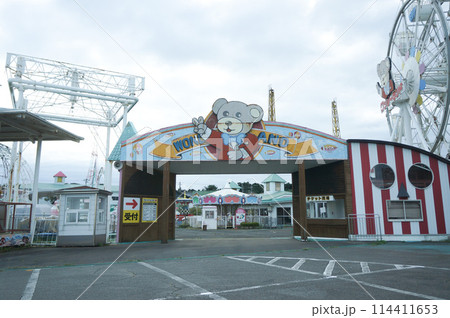 廃れた遊園地 廃れた遊園地 114411653