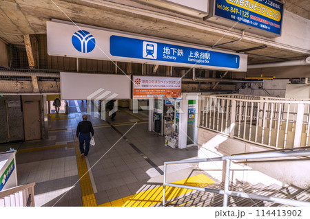 日本の横浜都市景観 横浜市営地下鉄 上永谷駅などを望む 日本の横浜都市景観 横浜市営地下鉄 上永谷駅などを望む 114413902
