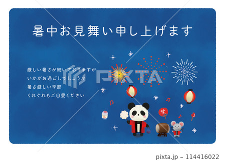 夏祭りの暑中見舞い(横) 114416022