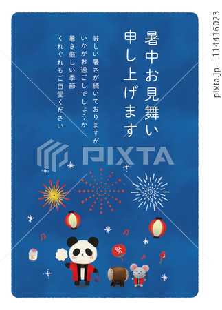 夏祭りの暑中見舞い(縦) 114416023