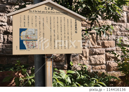 忠臣蔵吉良邸裏門跡 忠臣蔵吉良邸裏門跡 114416136