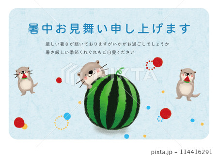 カワウソの暑中見舞い(横) 114416291