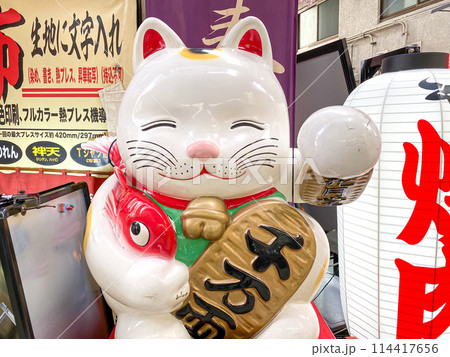 大阪にいる巨大な招き猫 大阪にいる巨大な招き猫 114417656