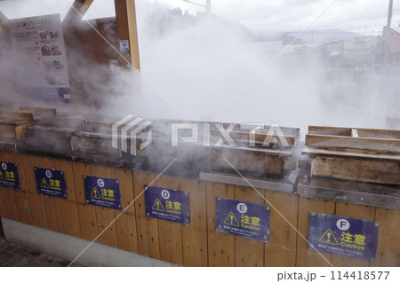 しかべ間歇泉公園 しかべ間歇泉公園 114418577