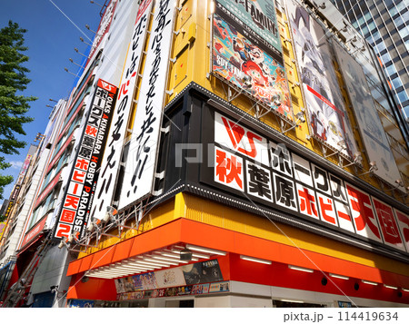 ボークス秋葉原ホビー天国2　東京都 114419634