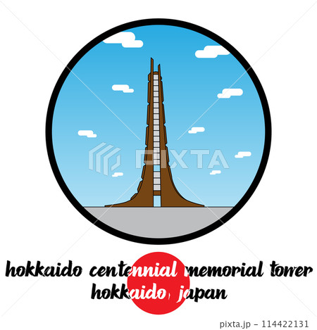 Circle Icon Hokkaido Centennial Memorial Tower. vector illustration Circle Icon Hokkaido Centennial Memorial Tower. vector illustration 114422131