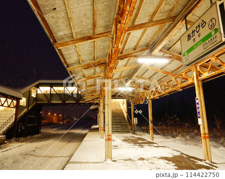 北海道赤平市 根室本線 冬の夜の赤平駅 北海道赤平市 根室本線 冬の夜の赤平駅 114422750
