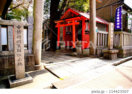 安倍晴明神社　境内末社・泰名稲荷神社　陰陽師 安倍晴明の誕生地 大阪府 大阪市 阿倍野区 阿倍野元町 114423507