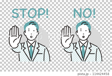人物 STOP!手を前に突き出すビジネスパーソンの男性 114424458