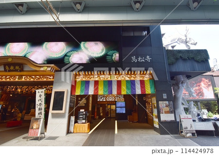 名古屋市中区大須万松寺 114424978