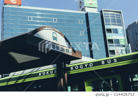 王子駅 十条駅 西が丘競技場 志茂駅 行き バス停 王子駅 十条駅 西が丘競技場 志茂駅 行き バス停 114426752