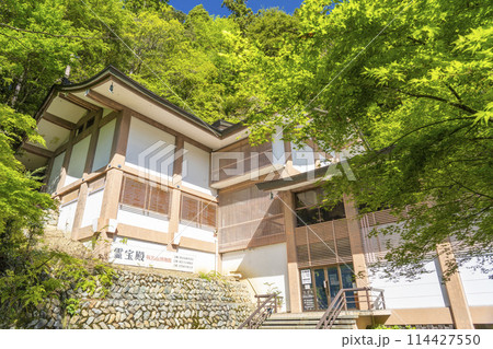鞍馬寺　奥の院参道　鞍馬山霊宝殿（鞍馬山博物館） 114427550