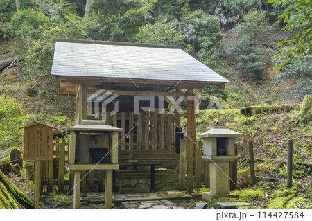 鞍馬寺 奥の院参道 義経堂 鞍馬寺 奥の院参道 義経堂 114427584