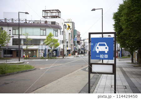 新庄駅 周辺の風景 (山形県新庄市) 新庄駅 周辺の風景 (山形県新庄市) 114429450
