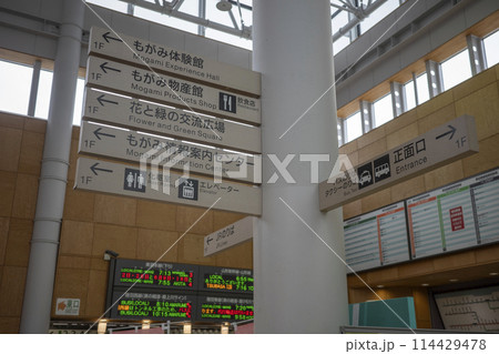 新庄駅 周辺の風景 (山形県新庄市) 新庄駅 周辺の風景 (山形県新庄市) 114429478