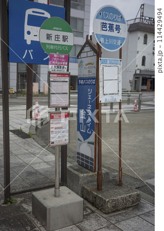 新庄駅　周辺の風景　（山形県新庄市） 114429494