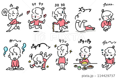 様々な感情をポーズであらわす女性のセット　ズコーッ　ポーッ 114429737