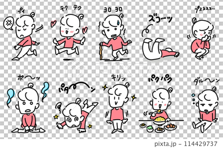 様々な感情をポーズであらわす女性のセット　ズコーッ　ポーッ 114429737