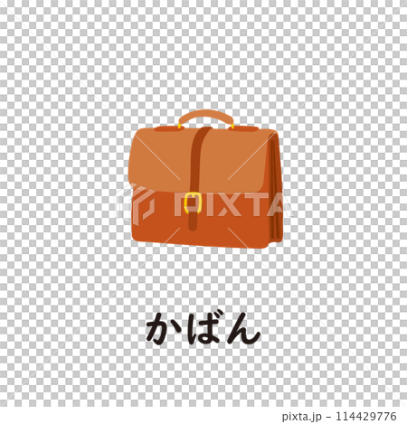 日本語ひらがなシリーズ―かばん　“か”のつくひらがな 114429776