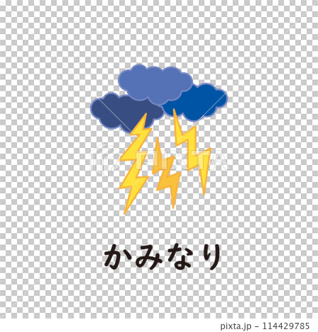 Japanese Hiragana Series - Kaminari: Hiragana with "ka" 114429785