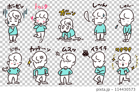 A set of men expressing various emotions through their poses. Silence, grief. 114430573