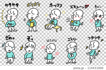 A set of men expressing various emotions through their poses. A set of men expressing various emotions through their poses. 114431000