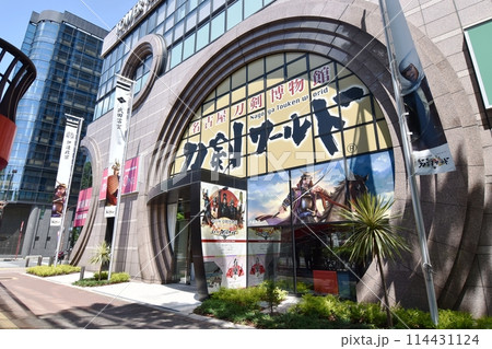 名古屋刀剣博物館 114431124