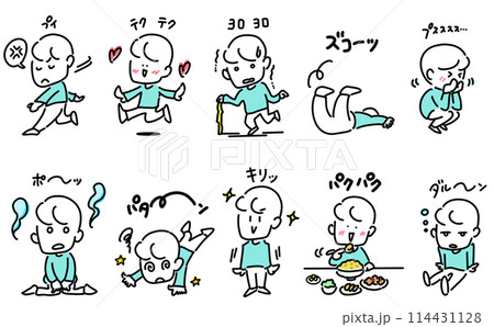 様々な感情をポーズであらわす男性のセット　ズコーッ　ポーッ 114431128