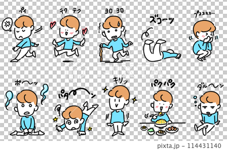 一群男人透過姿勢表達各種情感。 114431140