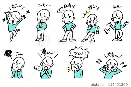 様々なポーズと表情の男性　漫画風　セリフ　擬音語　セット　シンプルで可愛い線画イラスト 114431269