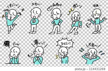 様々なポーズと表情の男性　漫画風　セリフ　擬音語　セット　シンプルで可愛い線画イラスト 114431269