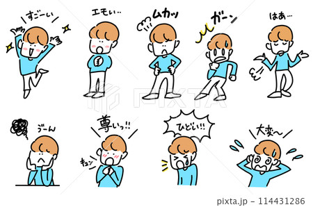 様々なポーズと表情の男性　漫画風　セリフ　擬音語　セット　シンプルで可愛い線画イラスト 114431286
